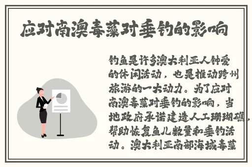 十8模下载软件