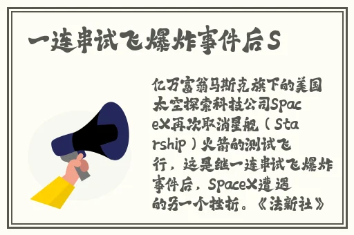 唐三插曲千仞雪不亦乐mba