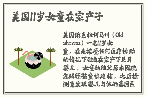 国产精品嫩草影院一区二区三区