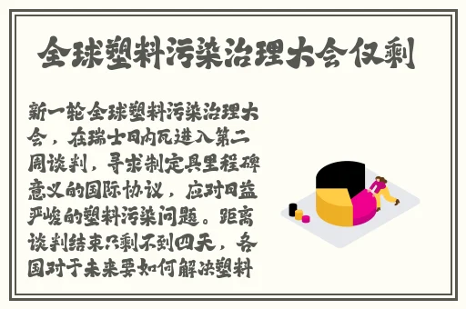 无码欧精品亚洲日韩一区