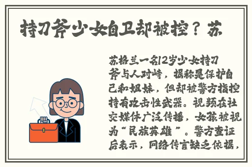 ipz046为什么被称为神作