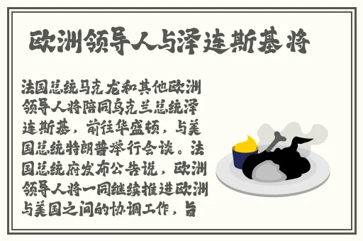 国产精品综合色区在线观看