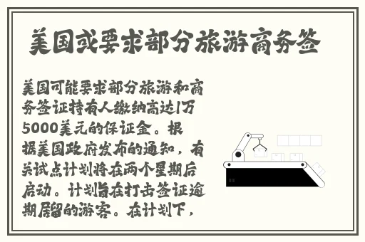 51今日吃瓜热门